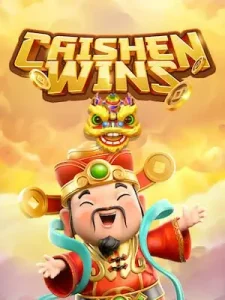 cai-shen-winsศูนย์รวมเกมเดิมพันเจ้าใหญ่